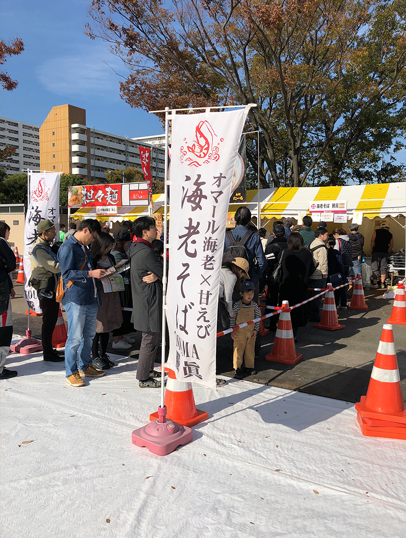 イベント1
