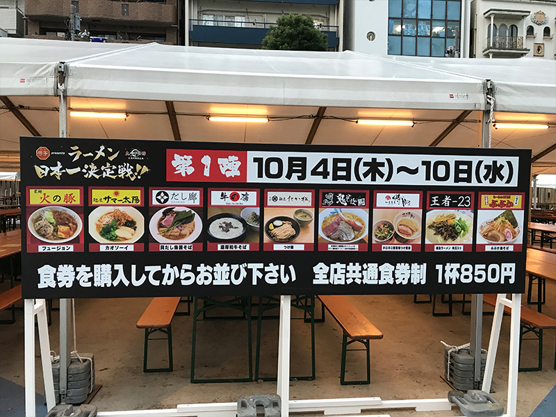 イベント3